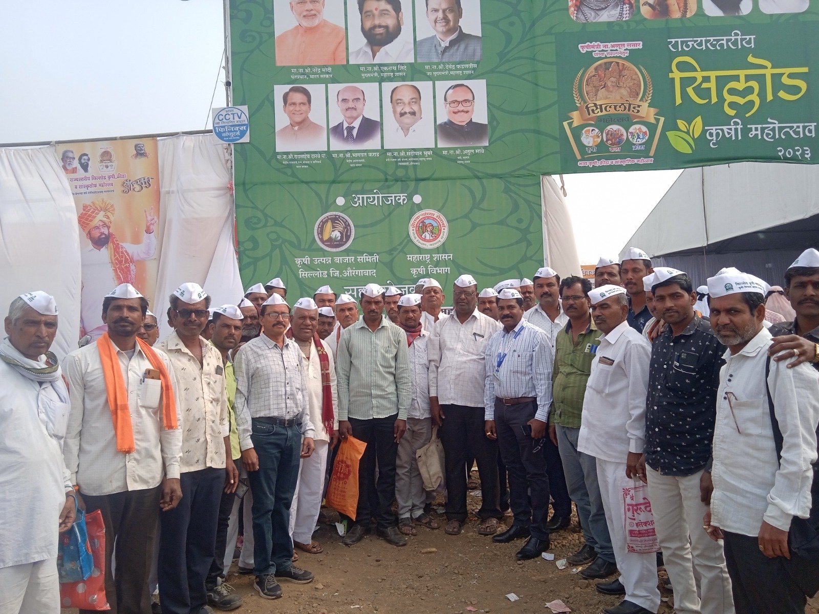 Farmer Awareness &amp; Agricultural Development Visit